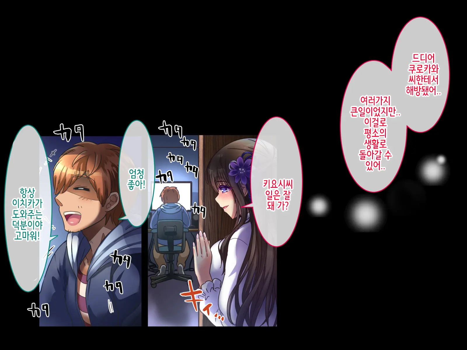 Shinyuu No Yome X Seisokei X Hakudatsu Netori ~Kenage Na Hitozuma Ga, Kyousei Fukujuu Nakadashi De Haramasareru Made~